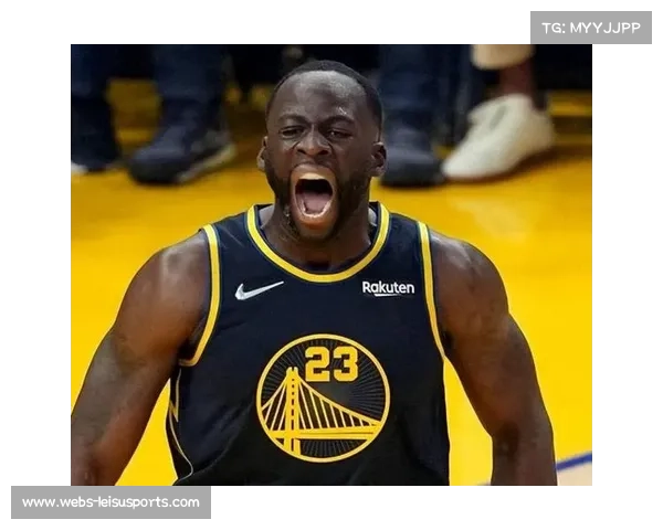 追梦格林批评联盟摆烂现象：球队明目张胆输球应受处罚